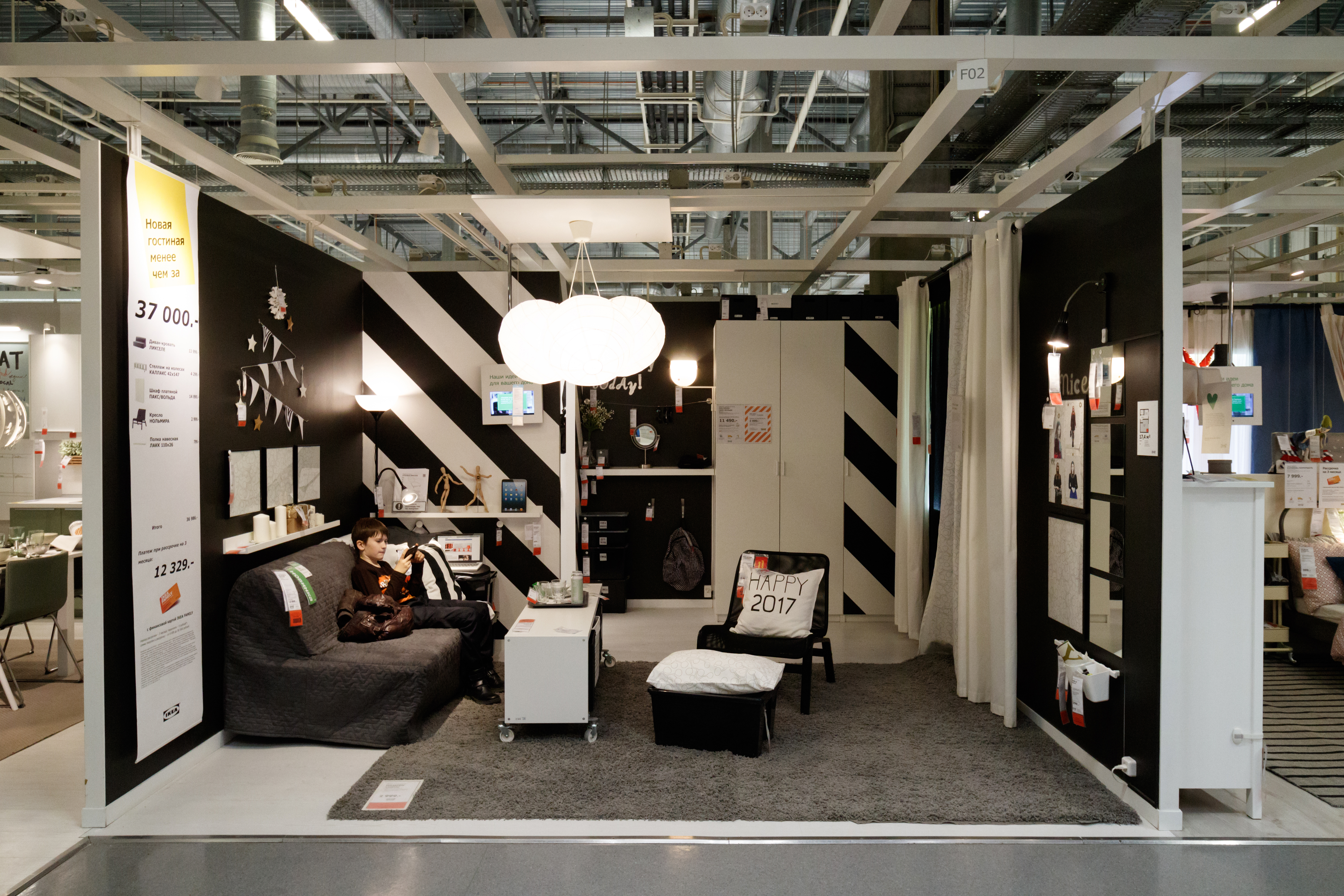 Living room interior shown in a home setting